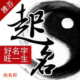 任丘宝宝起名
