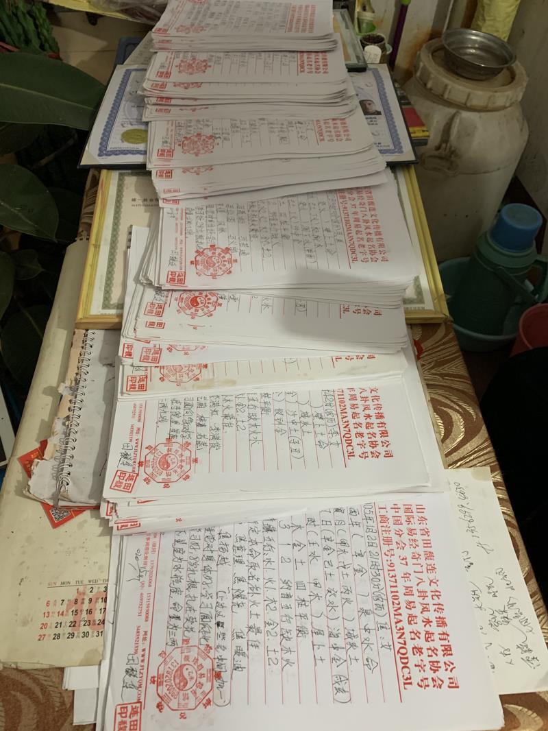 任丘用案例说话 起名实力